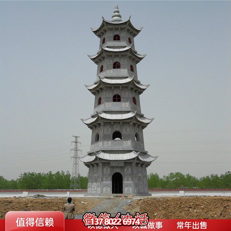 精美石雕佛塔，色澤大方，給您的寺廟青石景區增添美觀園林擺件