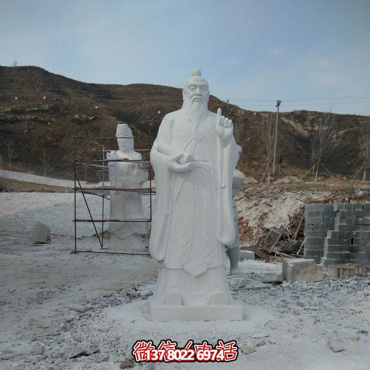 孔子大理石雕像，傳承思想教育