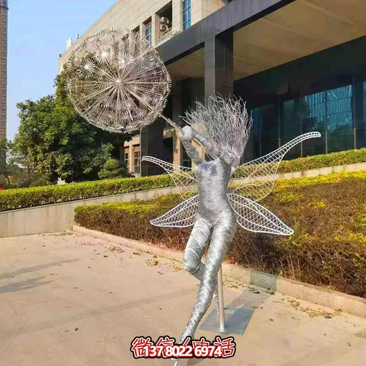 不銹鋼戶外雕塑，讓蒲公英的抽象美意在園林中激發