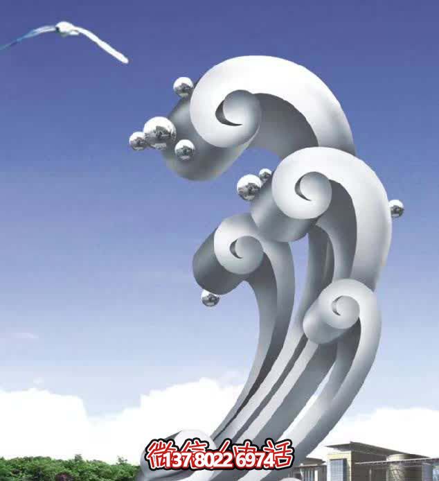 不銹鋼浪花雕塑，為公園美化裝飾