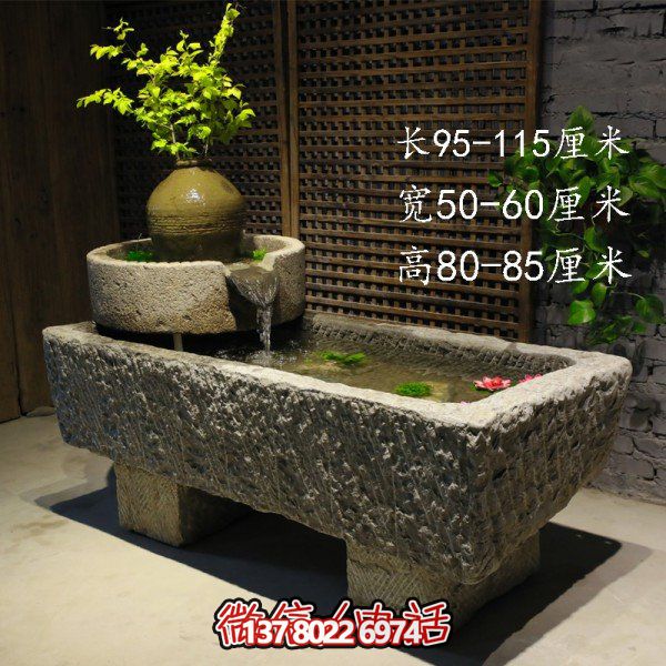 仿古庭院石槽流水擺件，讓您的家園充滿自然之美