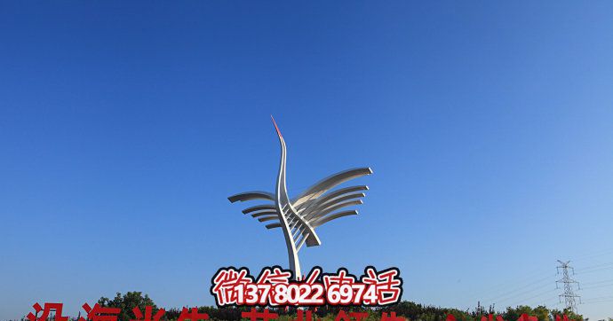 精致不銹鋼仙鶴雕塑，為城市增添創意抽象藝術