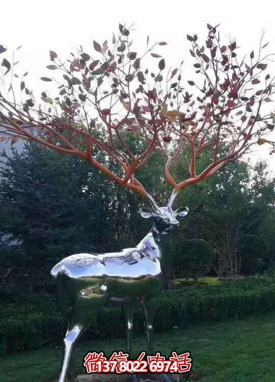 品質(zhì)生活，不銹鋼鏡面創(chuàng)意樹枝鹿園林房產(chǎn)景觀雕塑