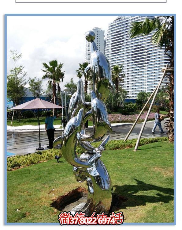 不銹鋼海豚抽象景觀擺件，裝飾戶外園林廣場