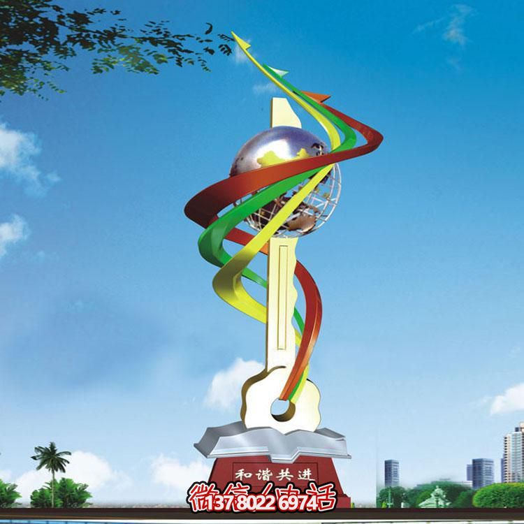 抽象主題不銹鋼雕塑鑰匙鏈，和諧共進，創(chuàng)意標識