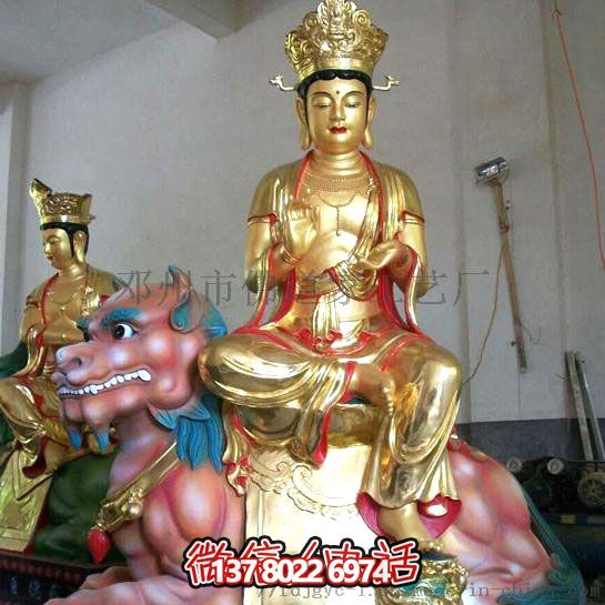 泰山玻璃鋼眼光娘娘耳光樹脂玻璃，一款特殊的多重材質手機殼