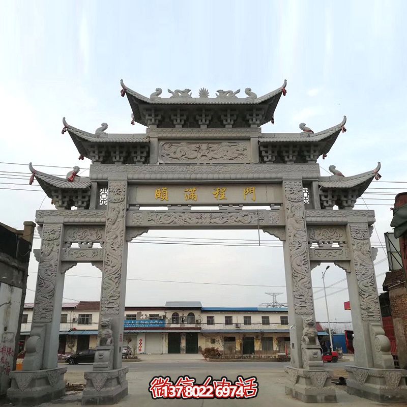 仿古石雕牌樓，完美結合村莊街道的濃濃文化氣息