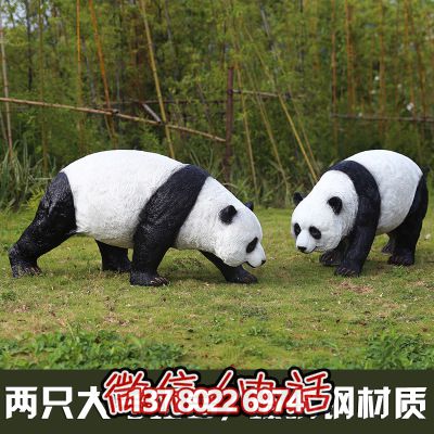 熊貓玻璃鋼雕塑，讓你在步行街上外出游玩只有它