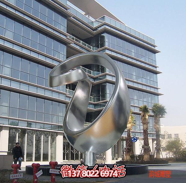 不銹鋼抽象藝術(shù)景觀標志雕塑