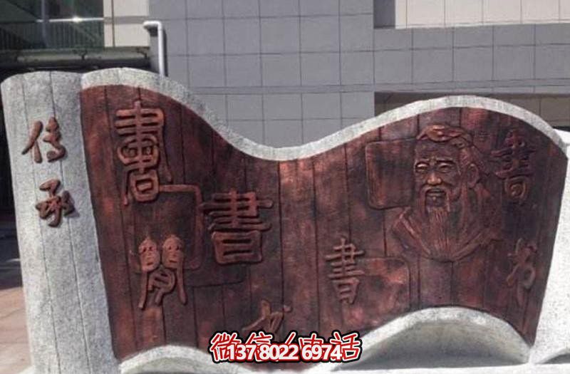 精美浮雕大理石書簡(jiǎn)雕塑，描繪城市創(chuàng)意