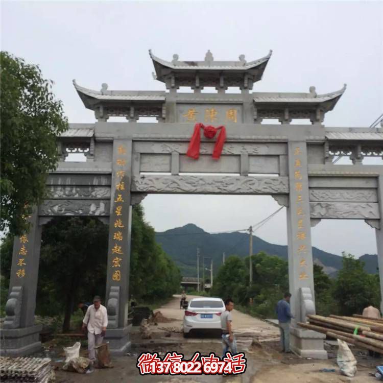 精美大理石牌坊，為村口園林景觀增添靈動(dòng)之美