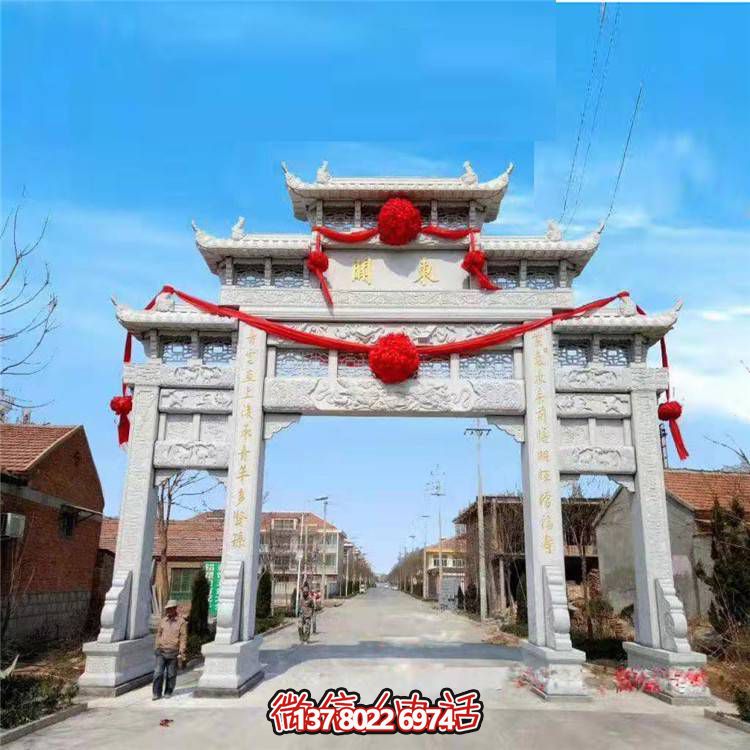 大理石牌坊、戶外石雕、園林景觀雕塑