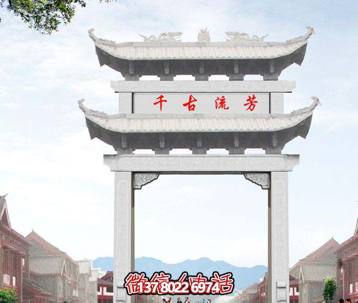 大理石雕牌坊，傳承古老文化