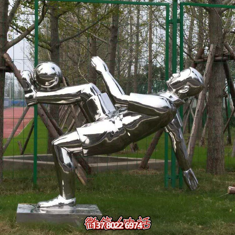 不銹鋼雕塑擺件，鏡面反射運(yùn)動(dòng)人物，為校園廣場(chǎng)增添體育競(jìng)技?xì)庀? title=