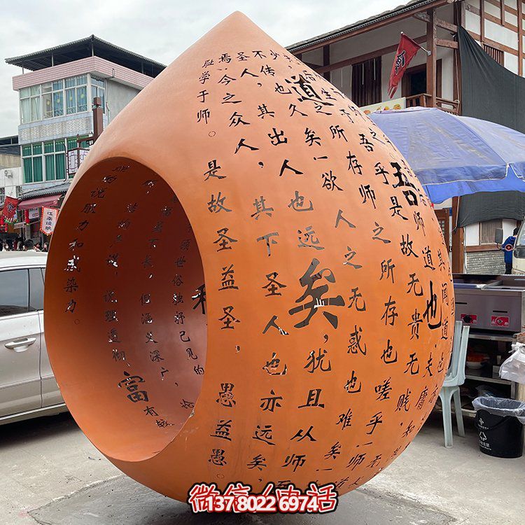 藝術(shù)級(jí)不銹鋼刻字圓球雕塑，為您的園林景觀增添美感