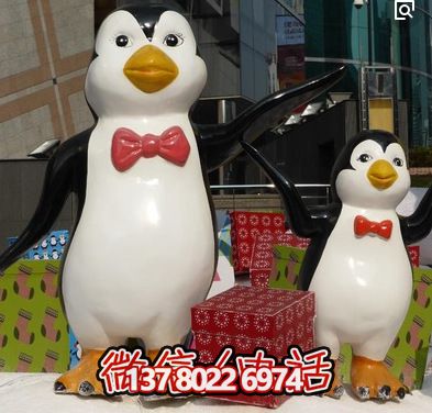 企鵝彩繪玻璃鋼雕塑，用美觀大方的藝術品裝點商場