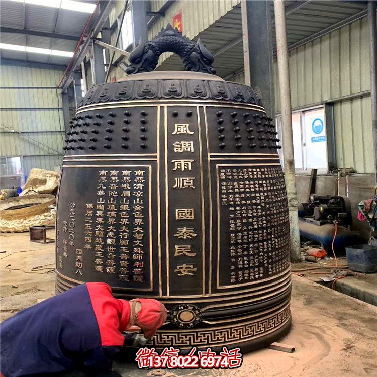 景區(qū)寺院擺放篆刻經(jīng)文青銅鐘