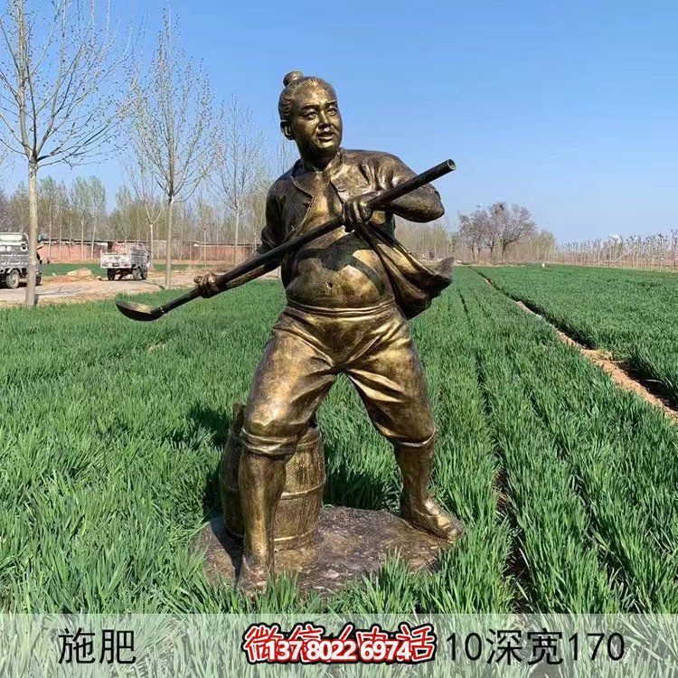 施肥，玻璃鋼勞動(dòng)人物生活情景雕塑