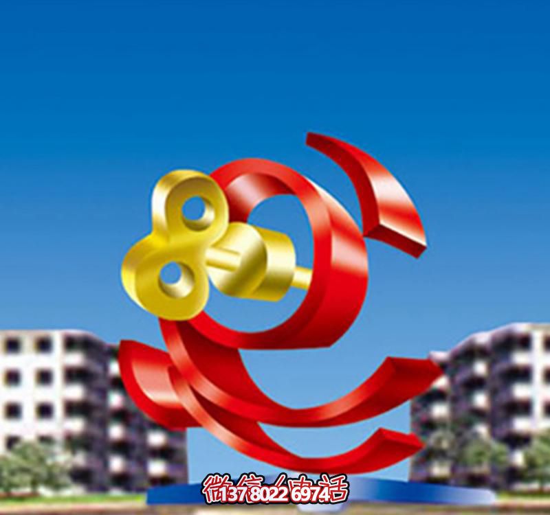 小區(qū)街道裝飾擺放個性鑰匙環(huán)彩帶雕塑