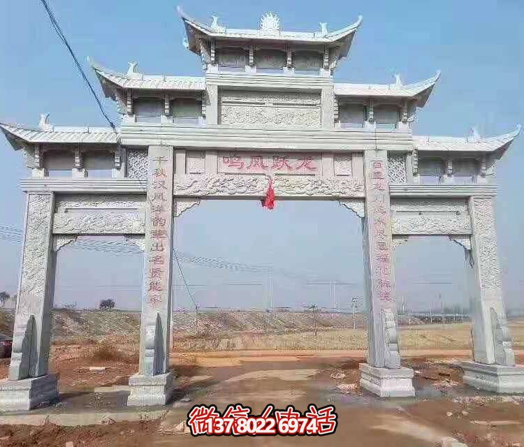 戶(hù)外園林景觀大理石石雕大型牌坊