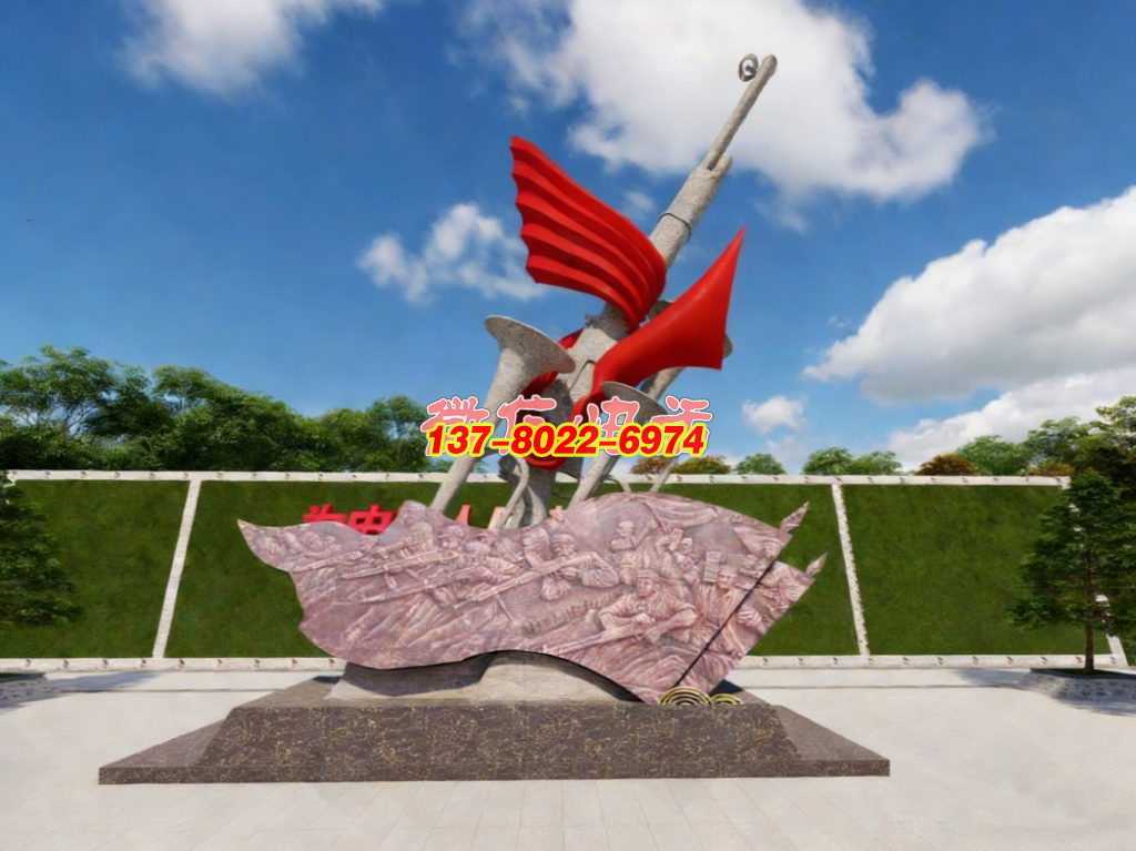 烽火征程?紅旗高揚